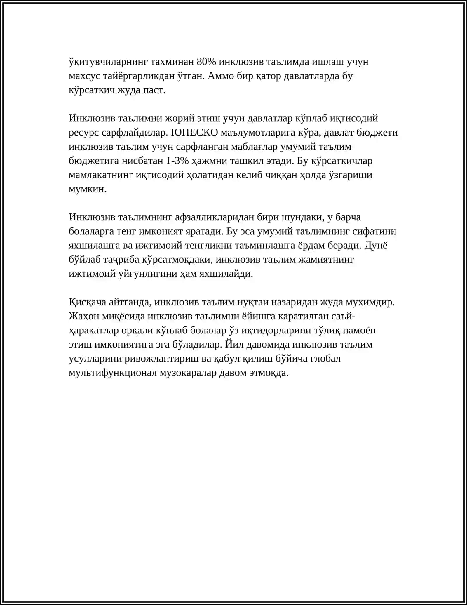 Инклюзив таълимни таъминлашда давлат сиёсати 4