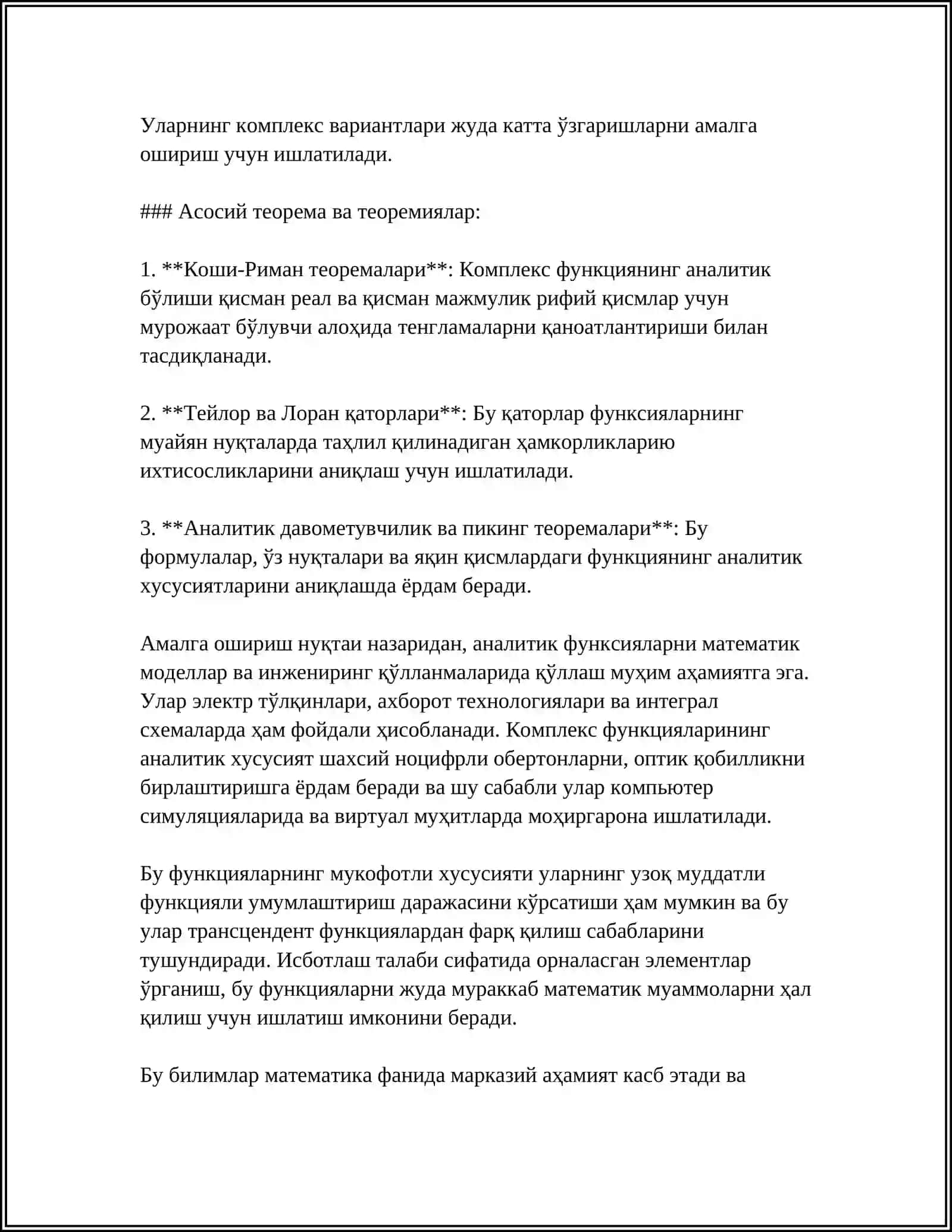 МАТЕМАТИК АНАЛИЗ ВА ЧИЗИКЛИ АЛГЕБРА ЭЛЕМЕНТЛАРИ 4