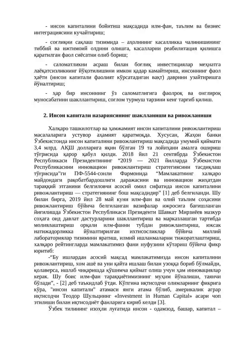 Инсон капитали ва инсон тараққиёти 4