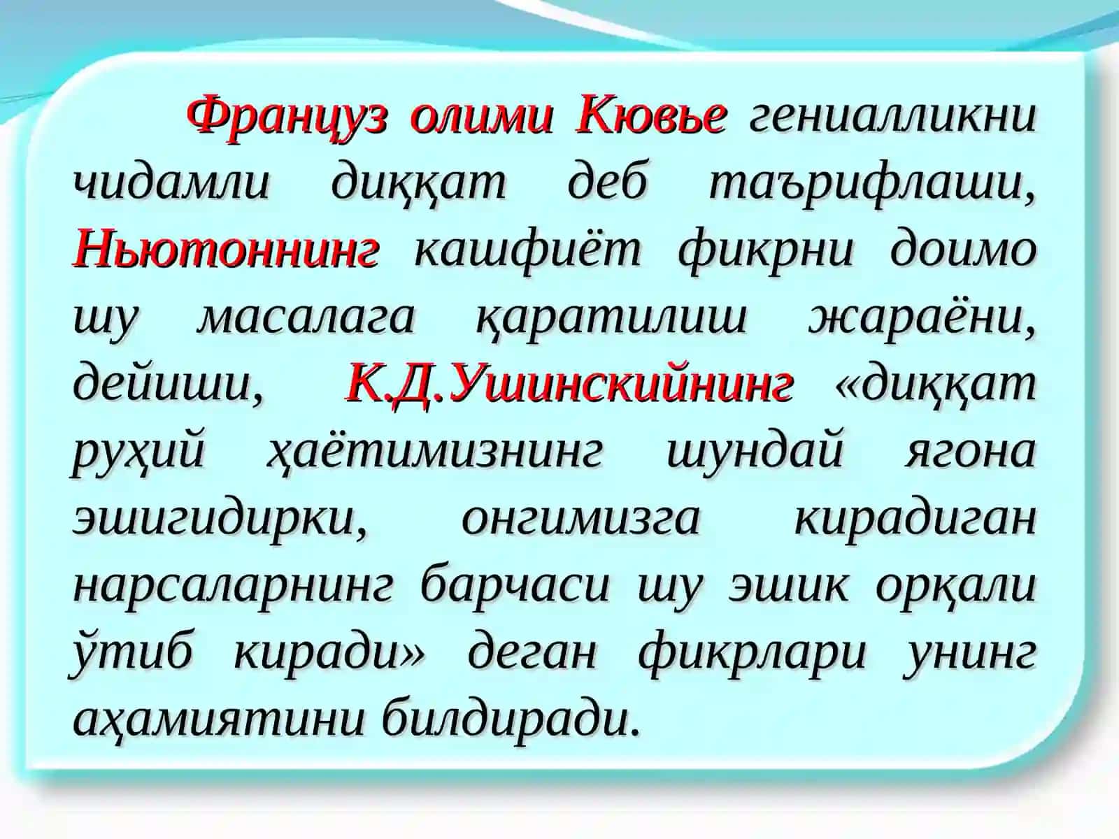 Diqqat va xotira haqida umumiy tushuncha 4