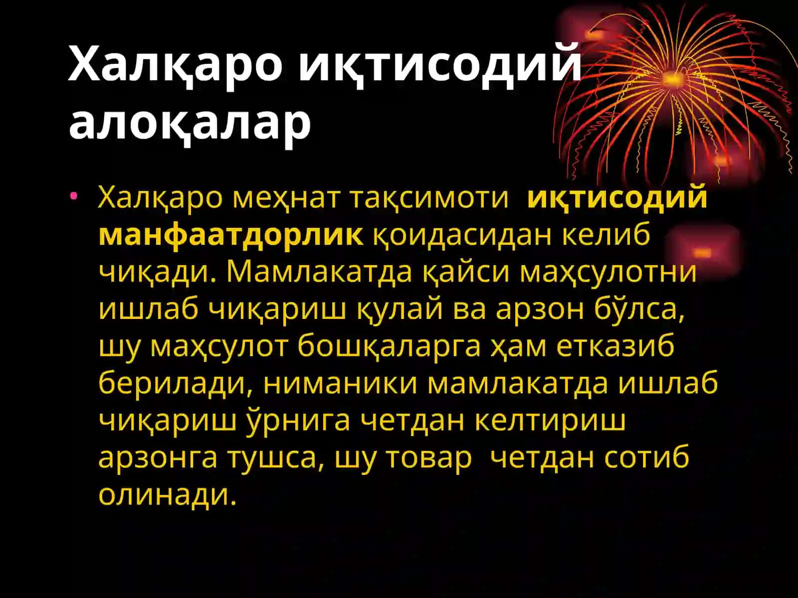 Халқаро иқтисодий алоқалар тушунчаси ва уларнинг миллий иқтисодиёт тараққиётидаги ўрни 4