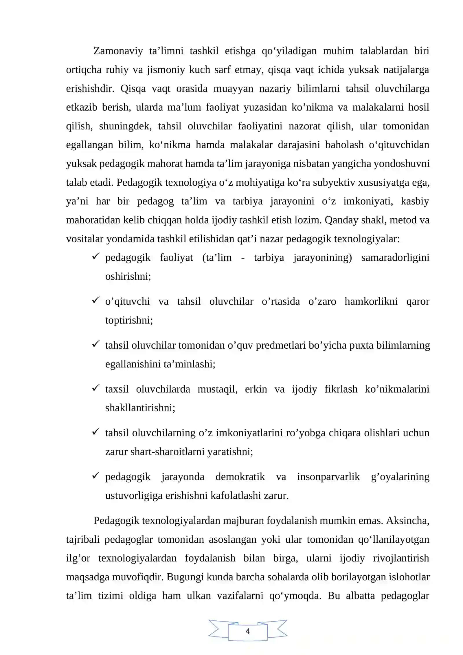 Trigonometrik tengsizliklarni o’qitishning nazariy asoslari va metodlari 4
