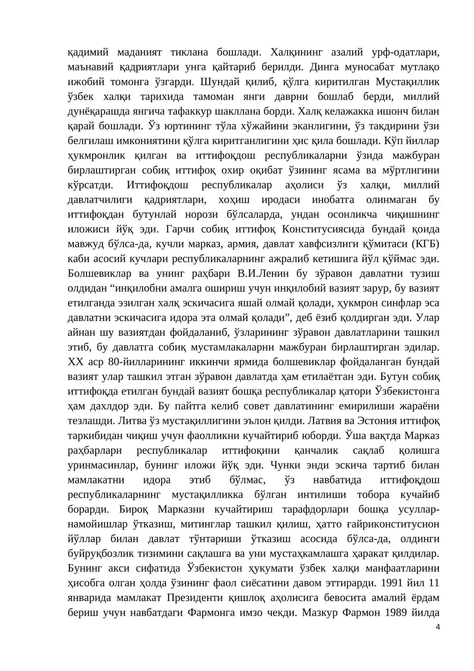Мустақил Ўзбекистон Республикасининг ташкил топиши ва унинг тарихий аҳамияти 4