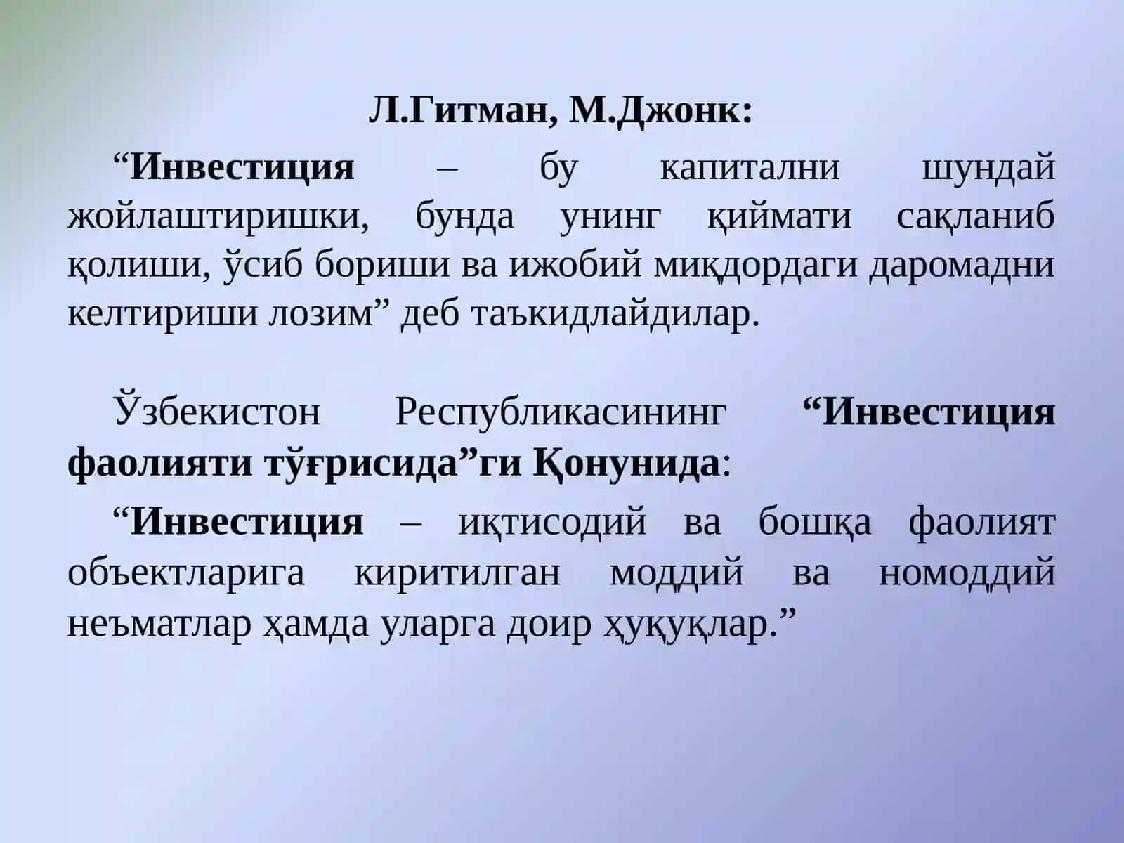Инвестиция лойиҳалари таҳлили 4