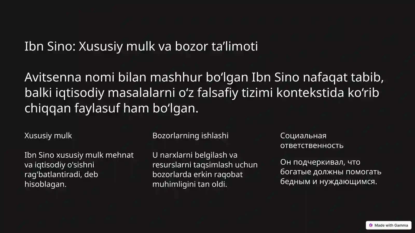 Markaziy Osiyo mutafakkirlarining iqtisodiy g’oyalari 4