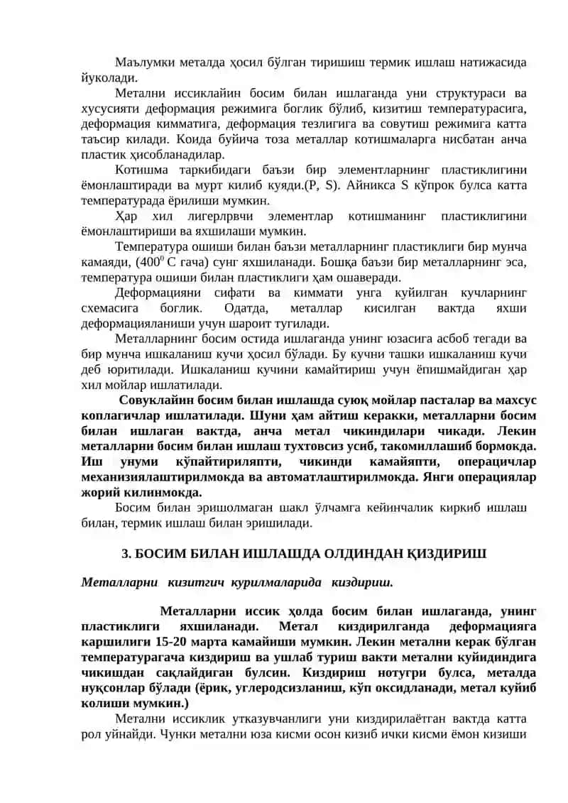 МАЪРУЗА-РЕЖАСИ 9-МАВЗУ: “МЕТАЛАРНИ БОСИМ БИЛАНИШЛАШ АСОСЛАРИ. 4