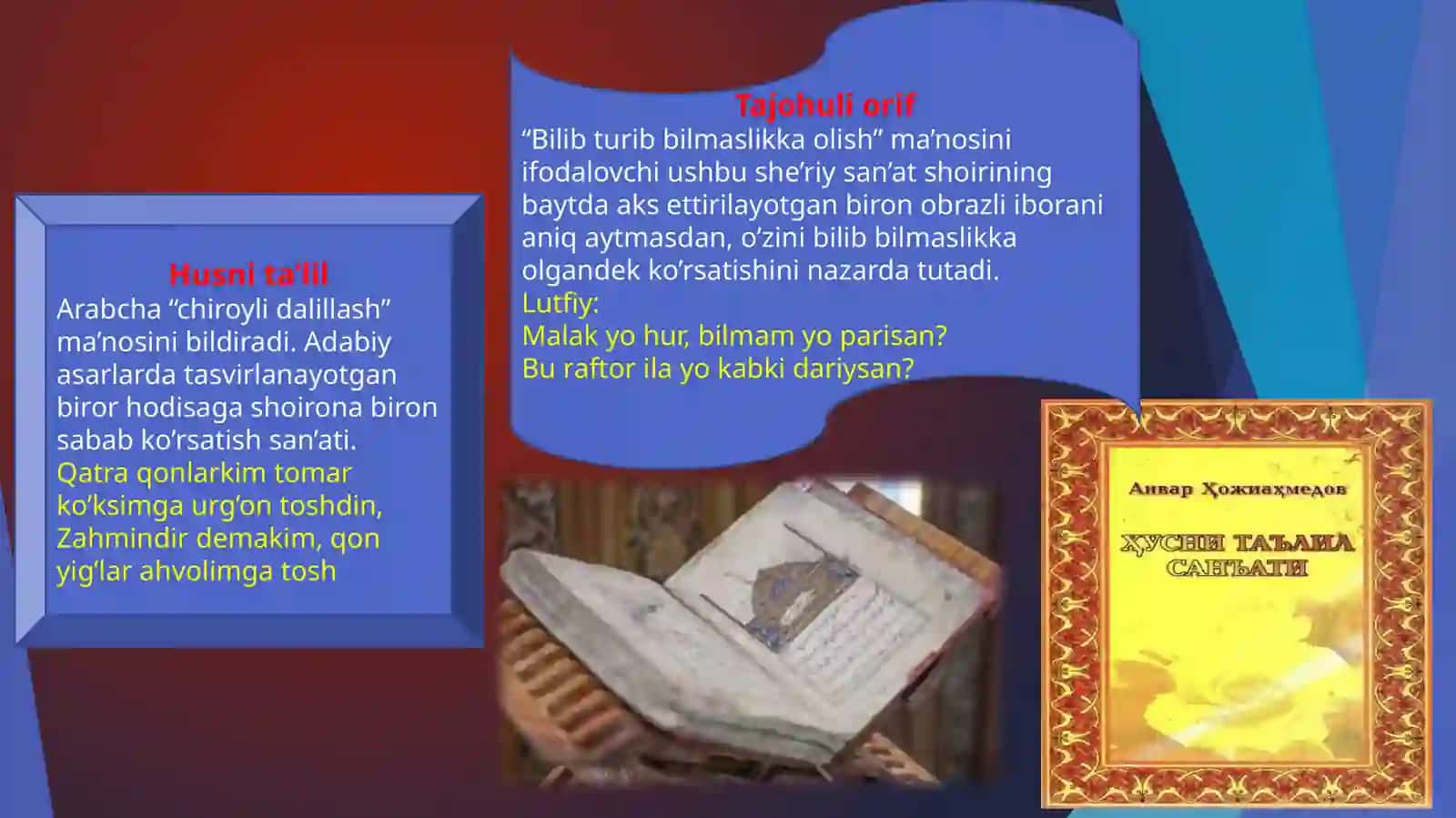 She’r san’atlari 4