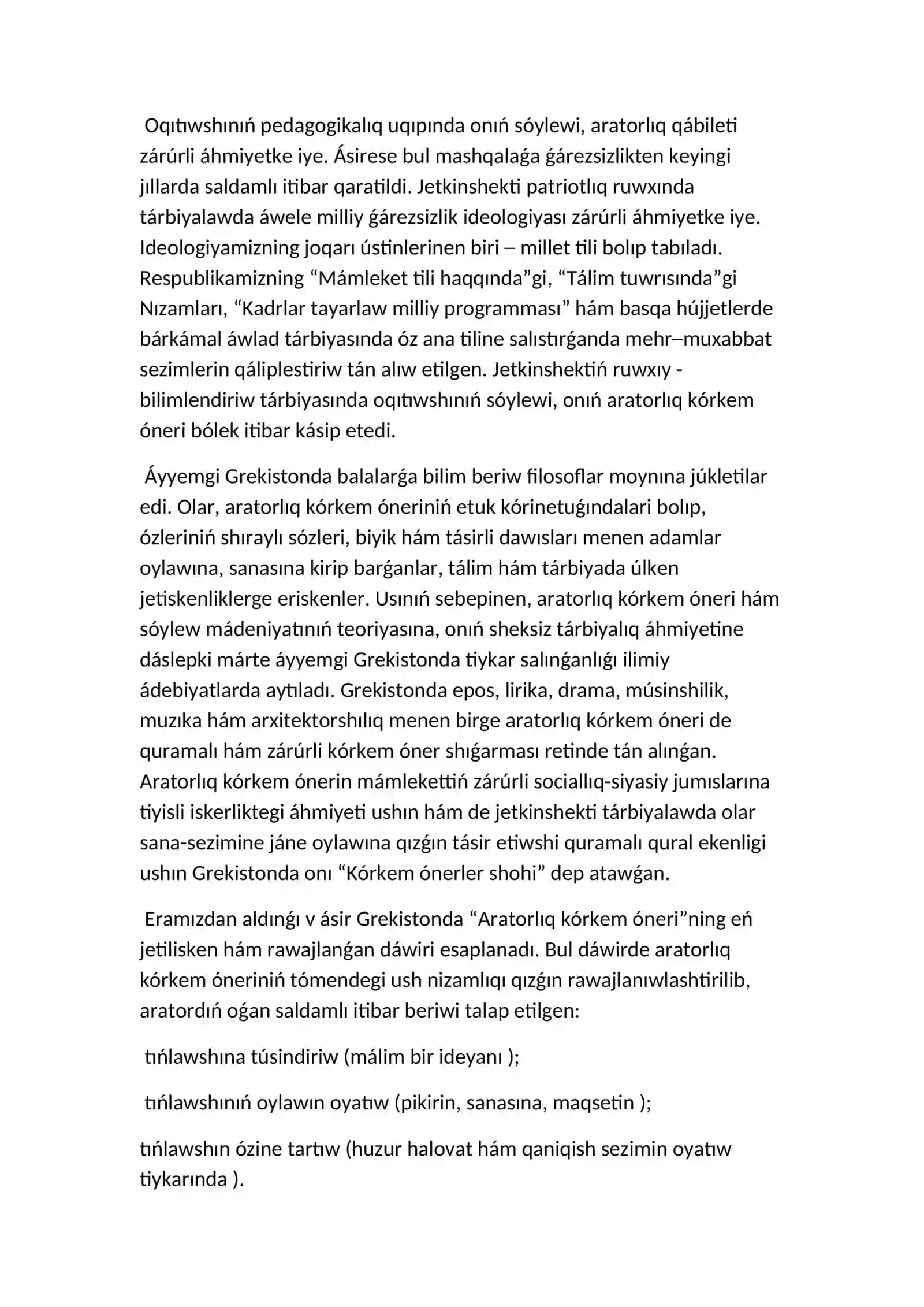 Házirgi kúnde oqıtıwshı sóylew texnikası hám oratorlıq mádeniyatın jetilistiriw mashqalaları 4