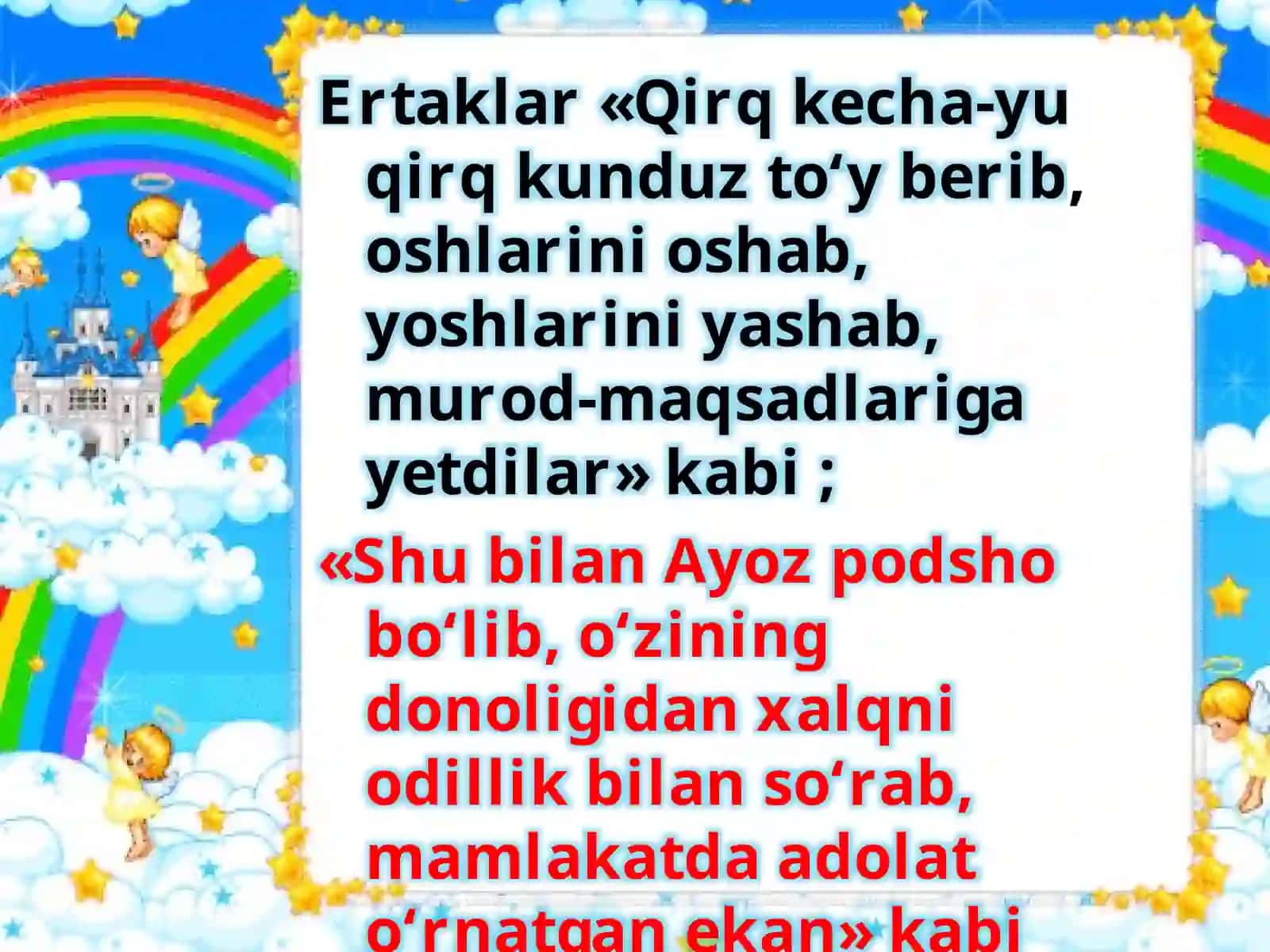 5-sinf Adabiyot fanidan Uch og'a-ini botirlar ertagi dars taqdimoti 4