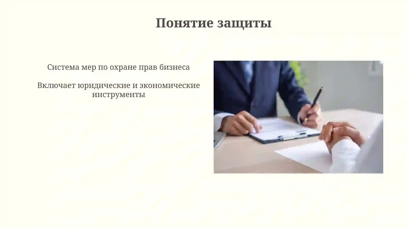 Финансы и Бухгалтерский Учёт 4