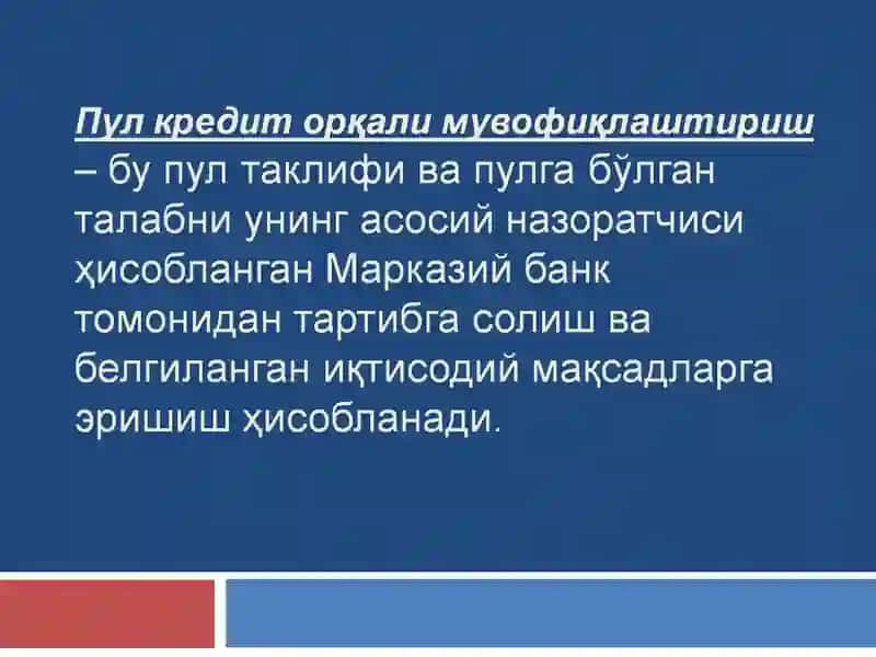 Пул-кредит орқали мувофиқлаштириш  фанининг предмети, максади ва вазифалари 4