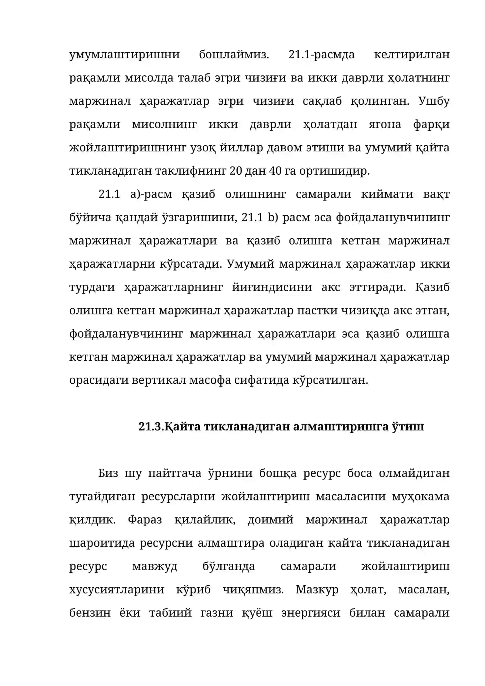 ВАҚТЛАРАРО САМАРАЛИ ЖОЙЛАШТИРИШ 4
