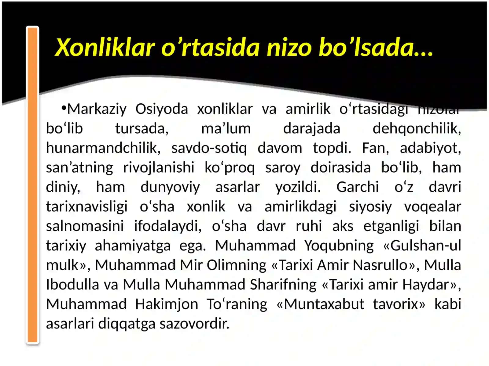 Xonliklar va Vodiylarning O‘zaromadaniyotlari 4