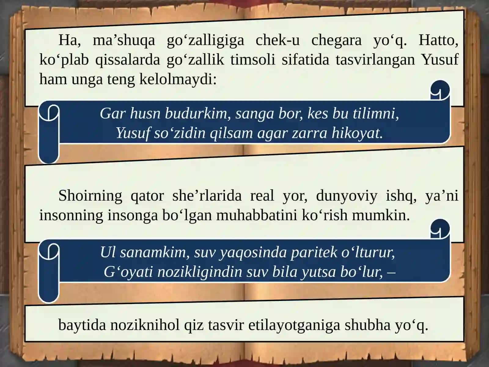10-sinf Adabiyot fanidan Atoiy lirikasi mavzuda dars taqdimoti 4