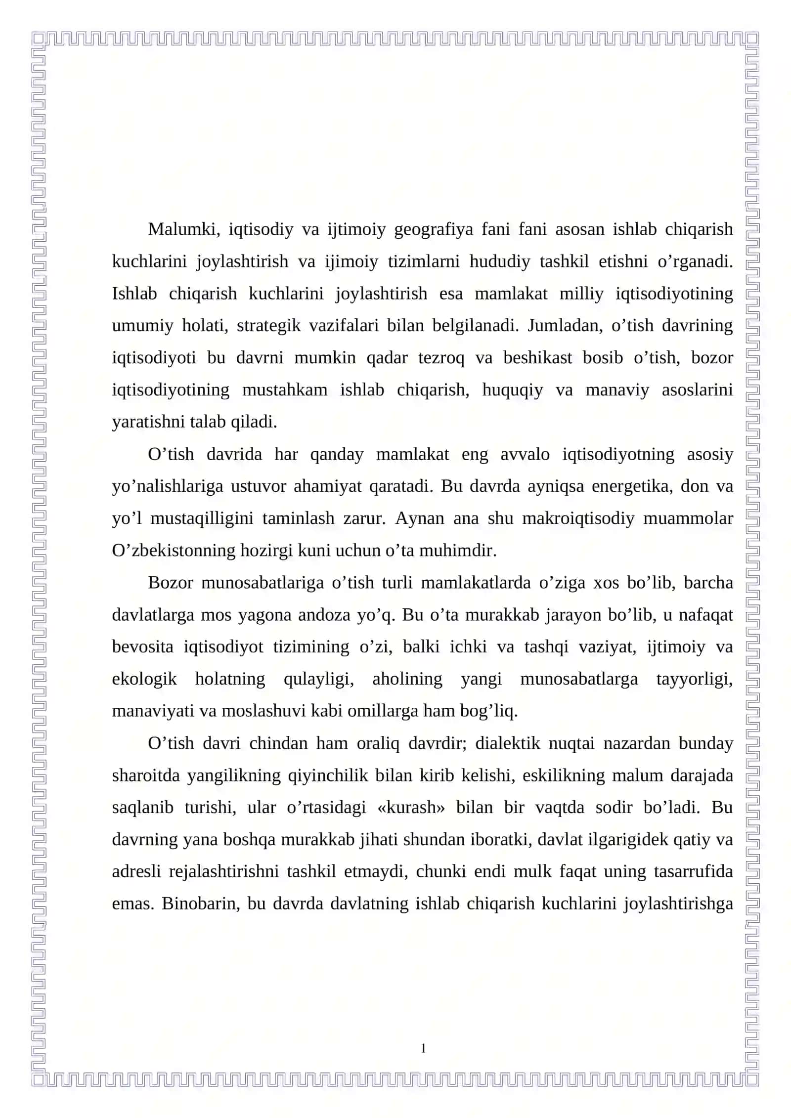 Quyi Amudaryo Iqtisodiy Rayoni 4