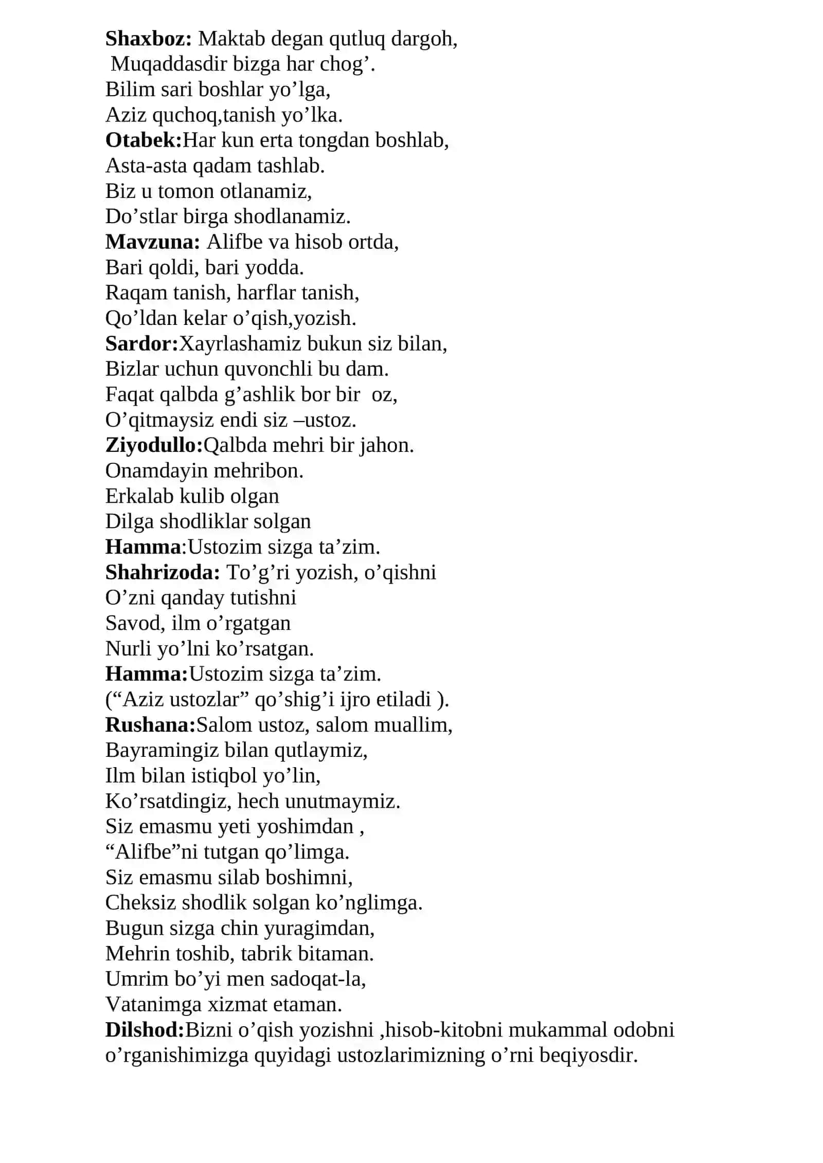 4-sinf o'quvchilarining bitiruv kechasi 4