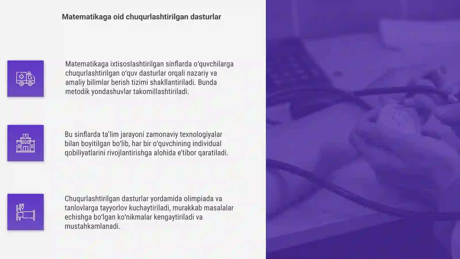 Matematikaga ixtisoslashtirilgan sinflarda oqishni tashkil etish 4