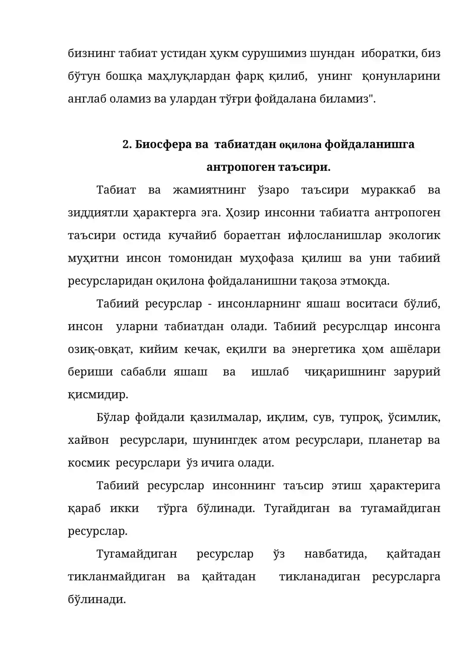 Инсон ва табиат орасидаги муносабатлар 4