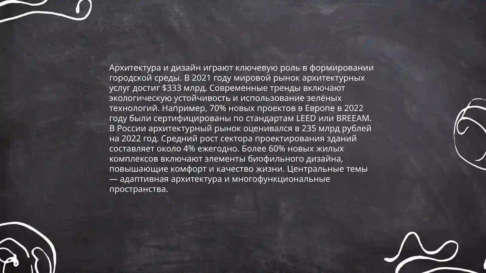 Ташкентская телебашня 4