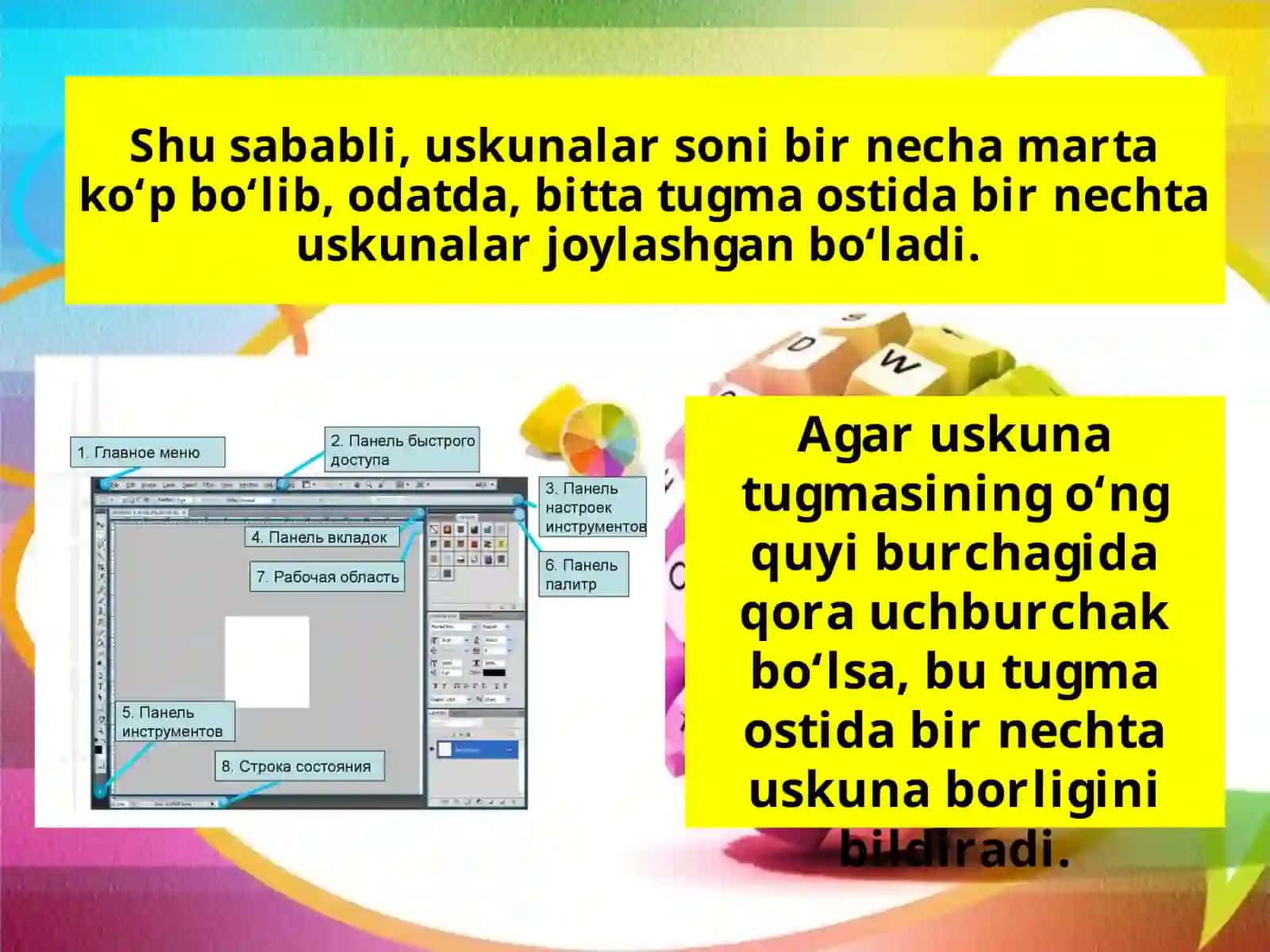 Photoshopning uskunalar paneli va palitralari 4