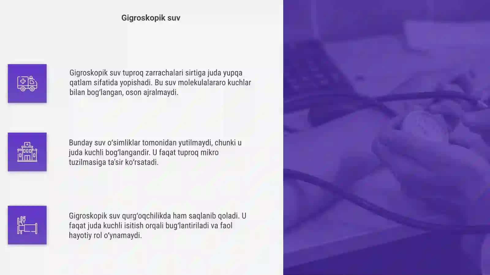 Tuproqdagi suv shakllari 4