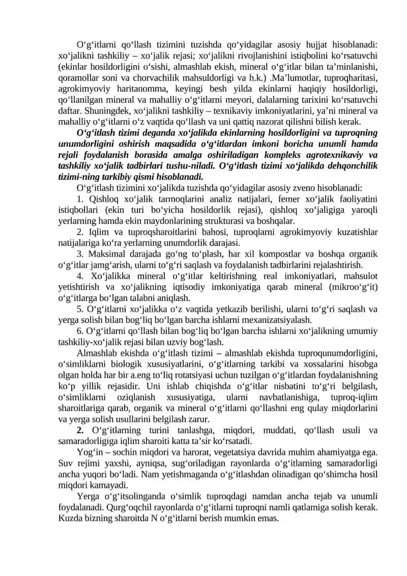 Almashlab ekishda o‘g‘itlash tizimini tuzish 4