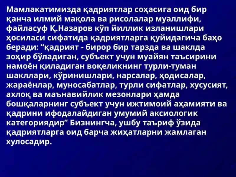 ОРИПОВ ЭЛЁР ШАВКАТОВИЧАНЪАНАВИЙ ВА ЗАМОНАВИЙ ҚАДРИЯТЛАР ДИАЛЕКТИКАСИ 4