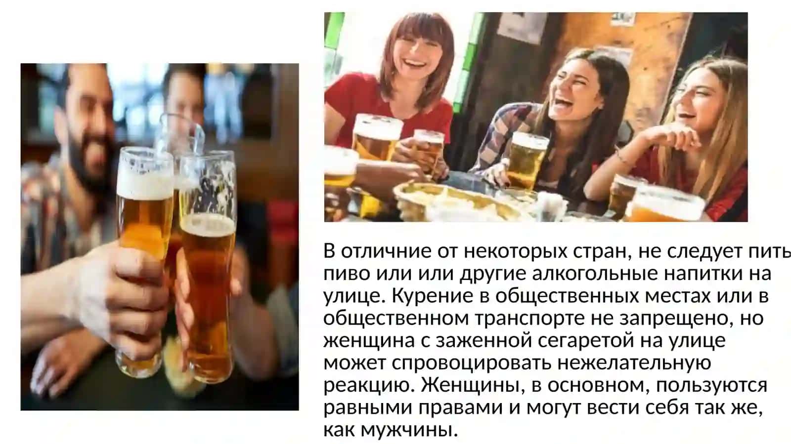 Этикет вУзбекистане 4