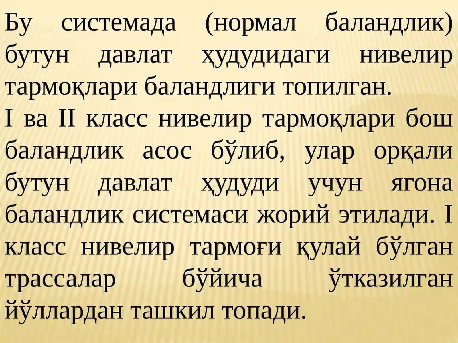 Davlat nivelir tо‘rlari haqida qisqacha ma‘lumot 4
