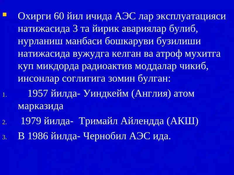 Радиацион жарохатланиш.Нур касаллиги 4
