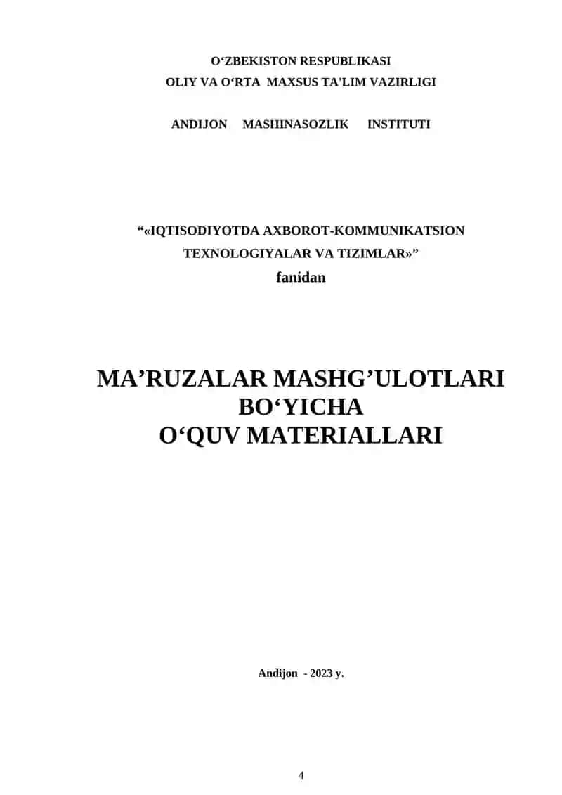 "Iqtisodiyotda axborot-kommunikatsion texnologiyalar va tizimlar" 4