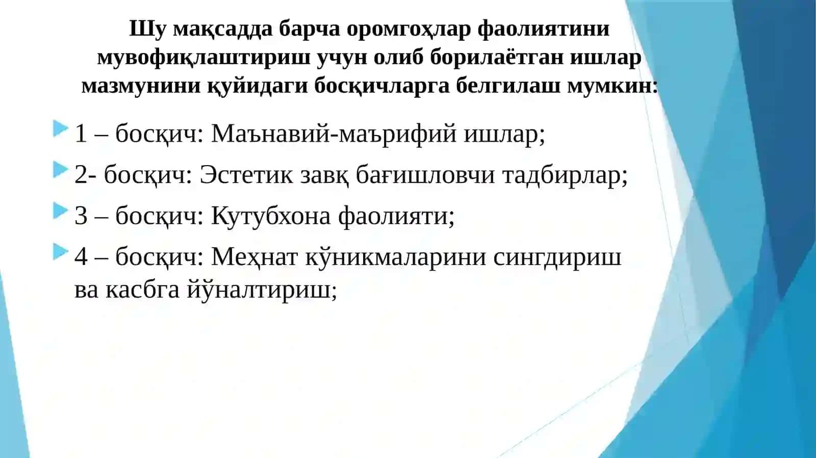 Иннoвацион ёзги соғломлаштириш оромгоҳинингДАСТУРИ 4