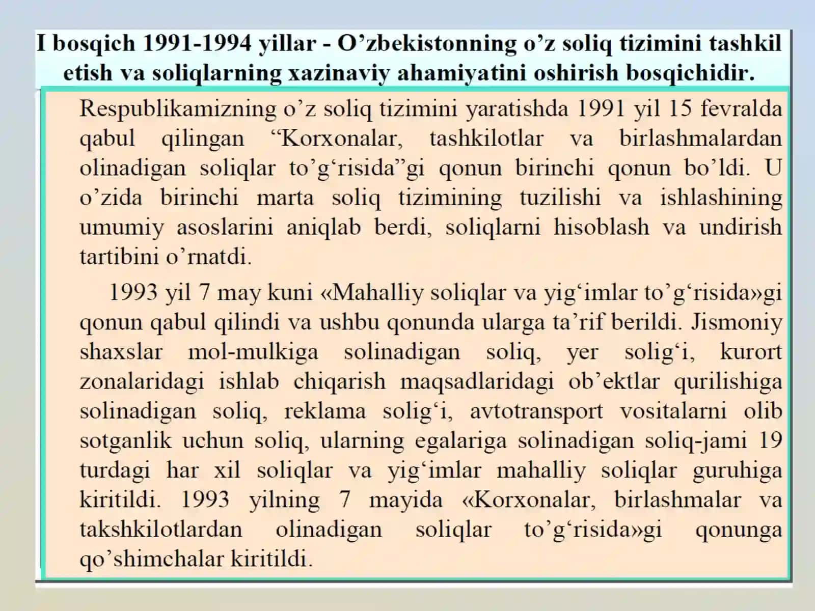 Солиқ тизимининг таркибий тузилиши 4