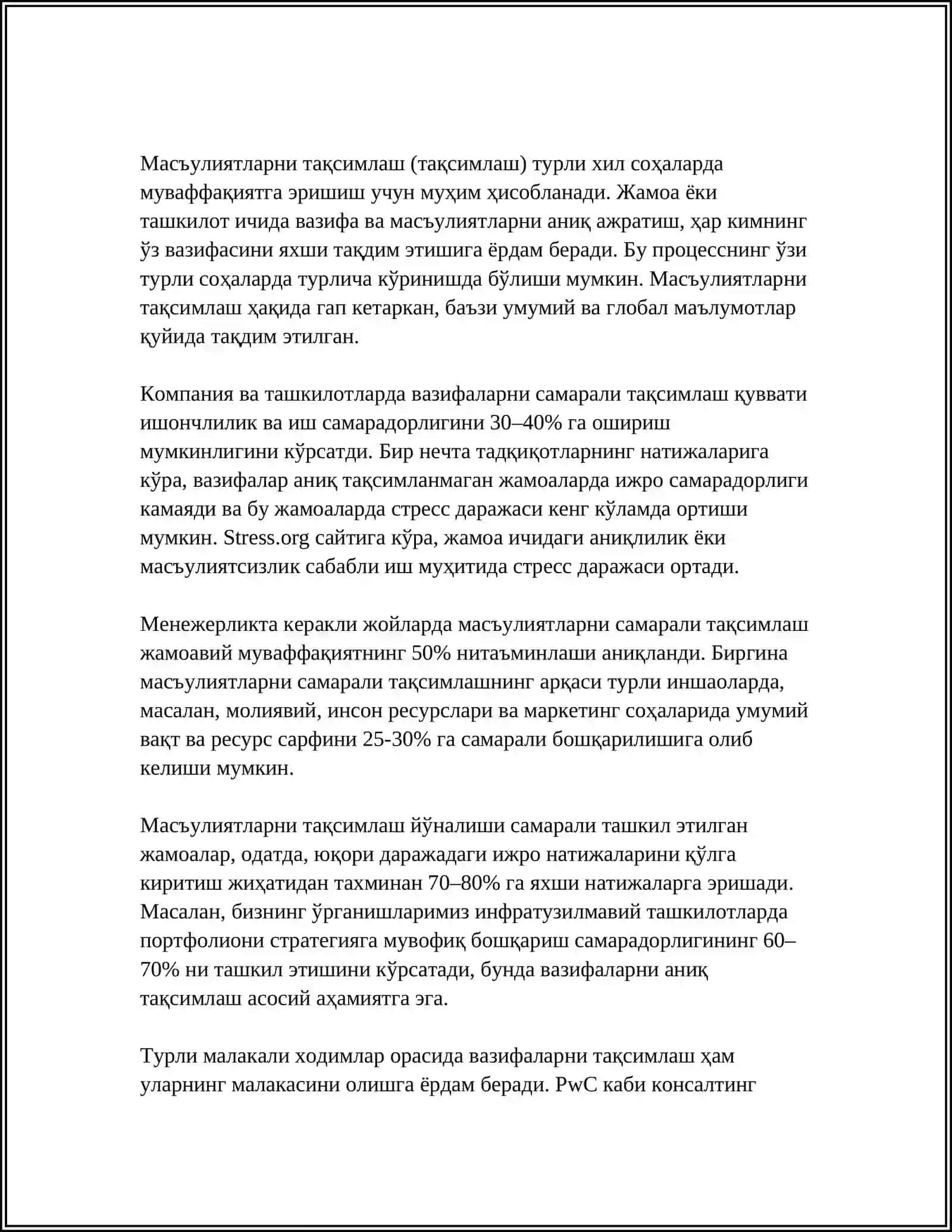 ДЕЛЕГАТЛАР ДОИР МАСАЛА ЕЧИШ 4