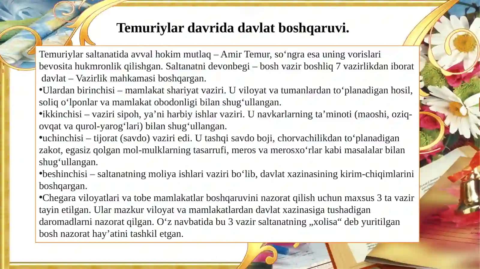 AMIR TEMUR VA TEMURIYLAR DAVRIDA DAVLAT BOSHQARUVI VA IJTIMOIY TUZUM. 4