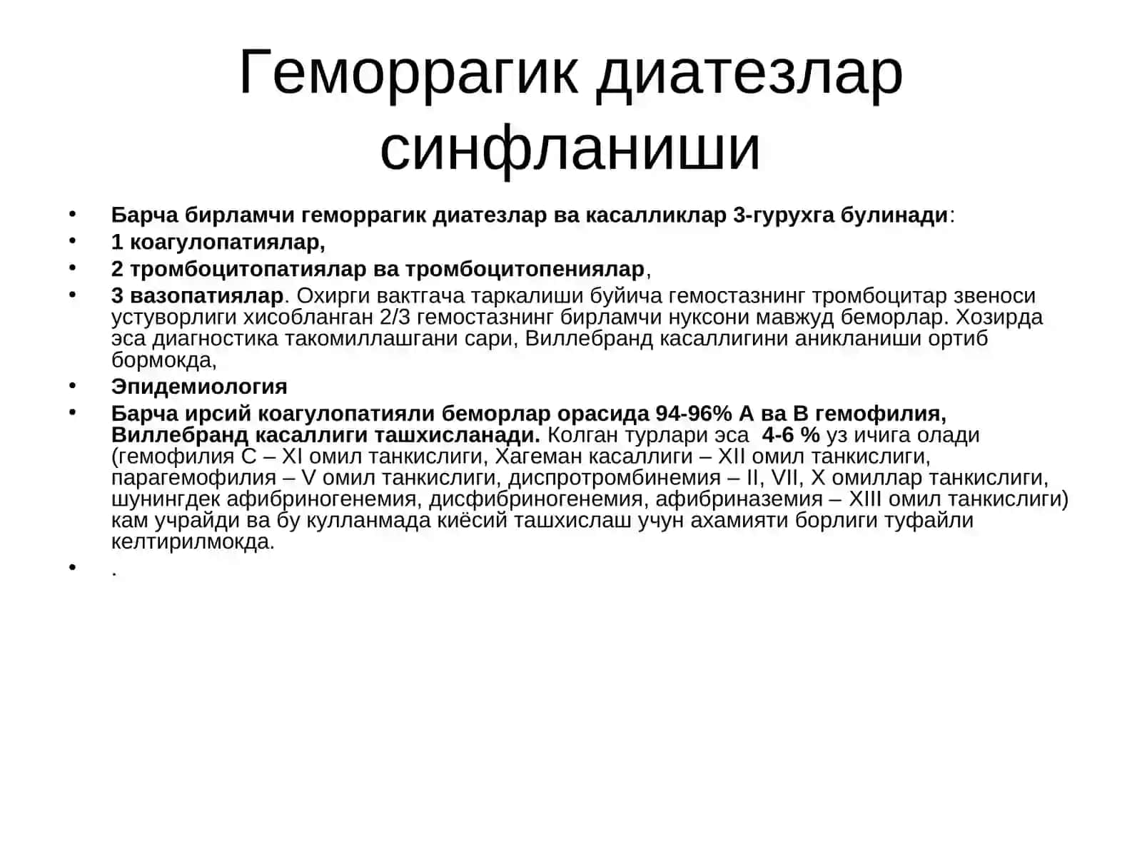 Болаларда геморрагик диатезларнинг ёлзагарб муаммолари 4