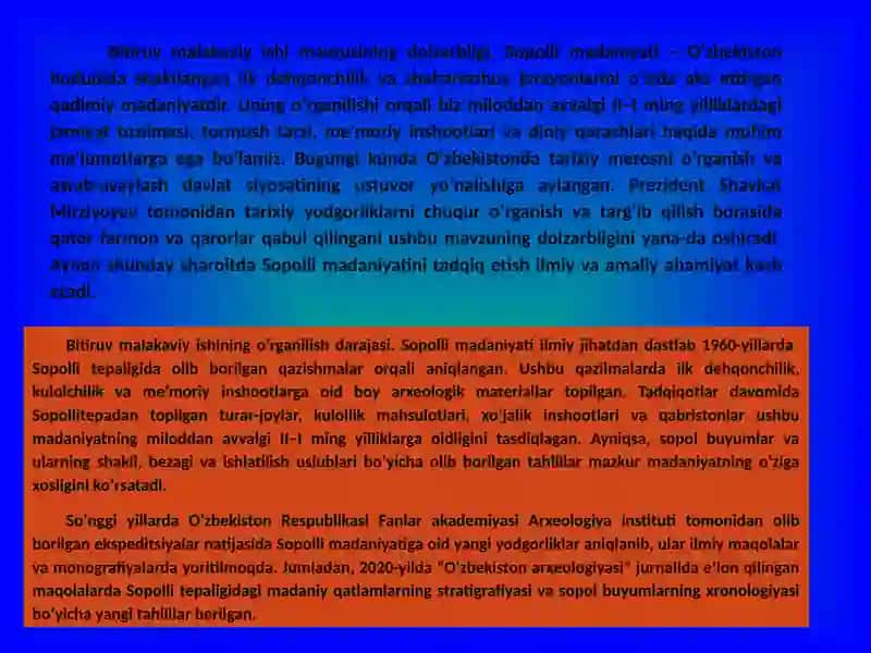 Arxeologiya yonalishi talabasi Faxriddin Hamrayevning Bitiruv malakaviy ishslaydtaqdimoti 4