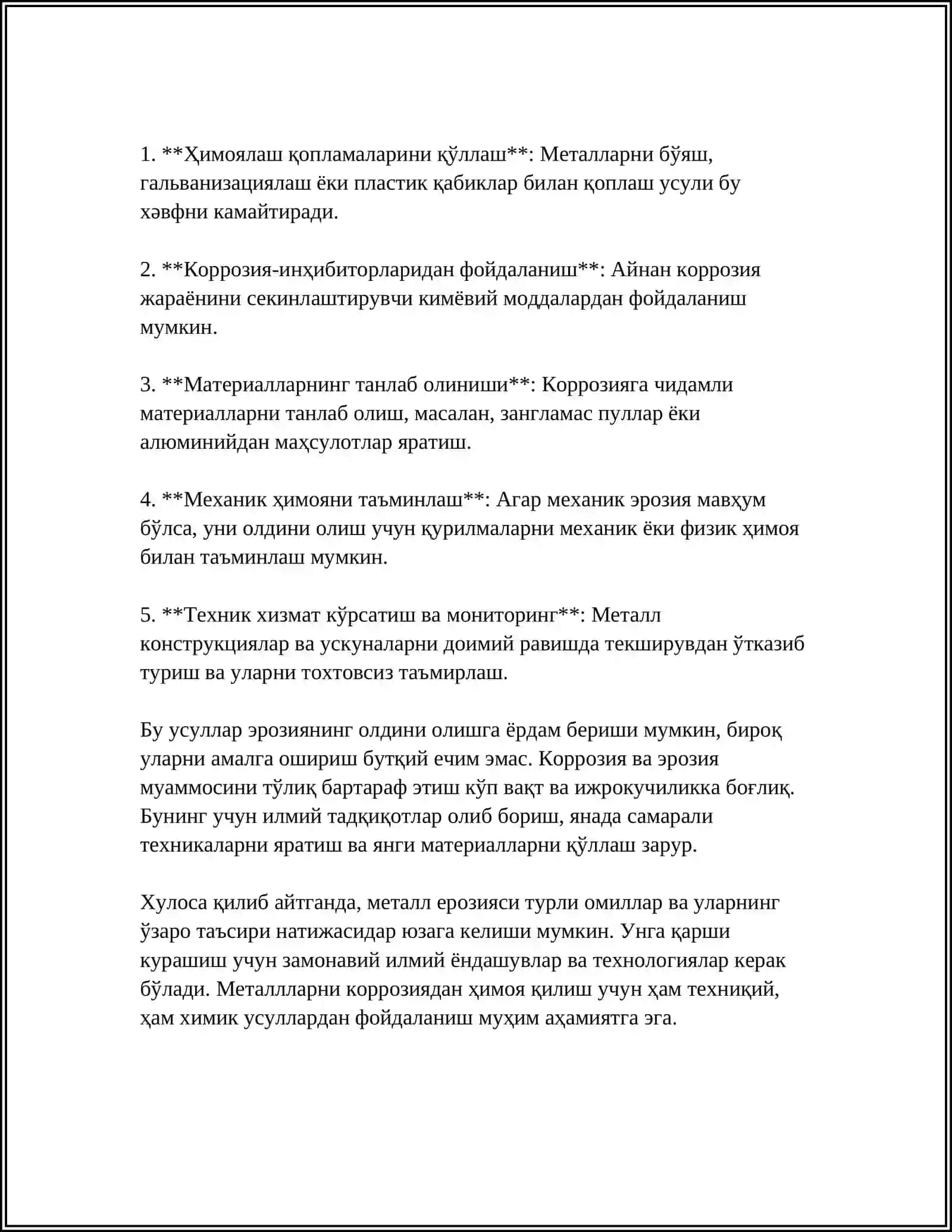 ШЛИТСАЛИ БИРИКМА ДЕТАЛЛАРИНИНГ ЕМИРИЛИШ ТУРЛАРИ 4