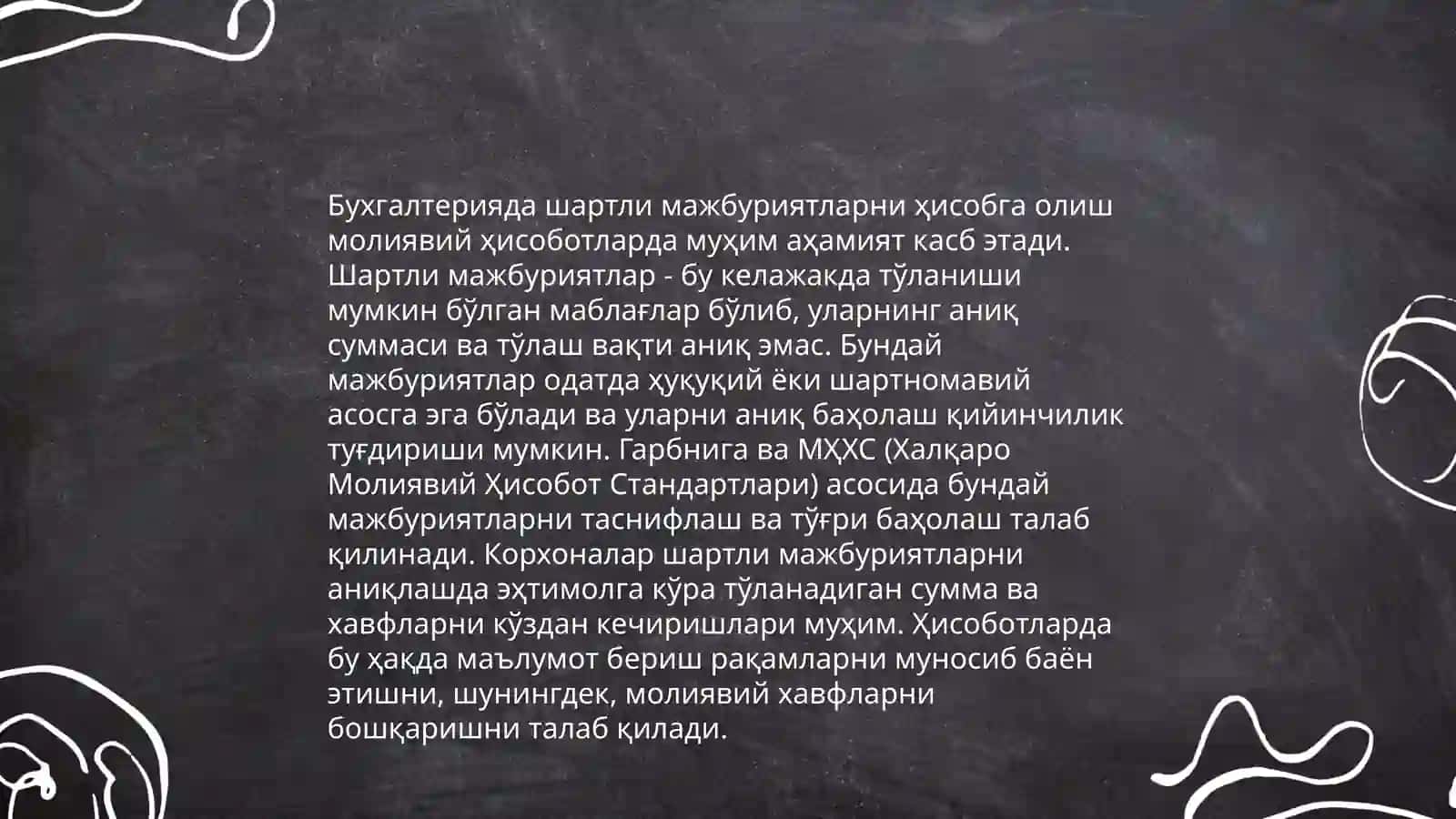 Резервлар, шартли мажбуриятлар ва шартли активлар 4