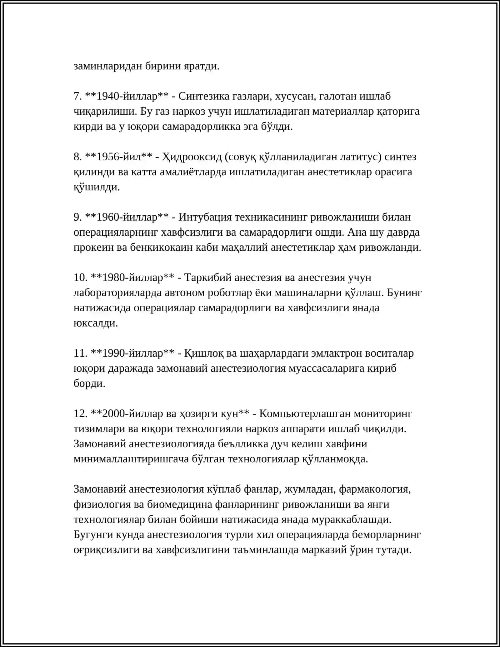 ЗАМОНАВИЙ АНЕСТЕЗИОЛОГИЯ: АНЕСТЕЗИЯНИНГ ТУРЛАРИ ВА МАҚСАДИ 4