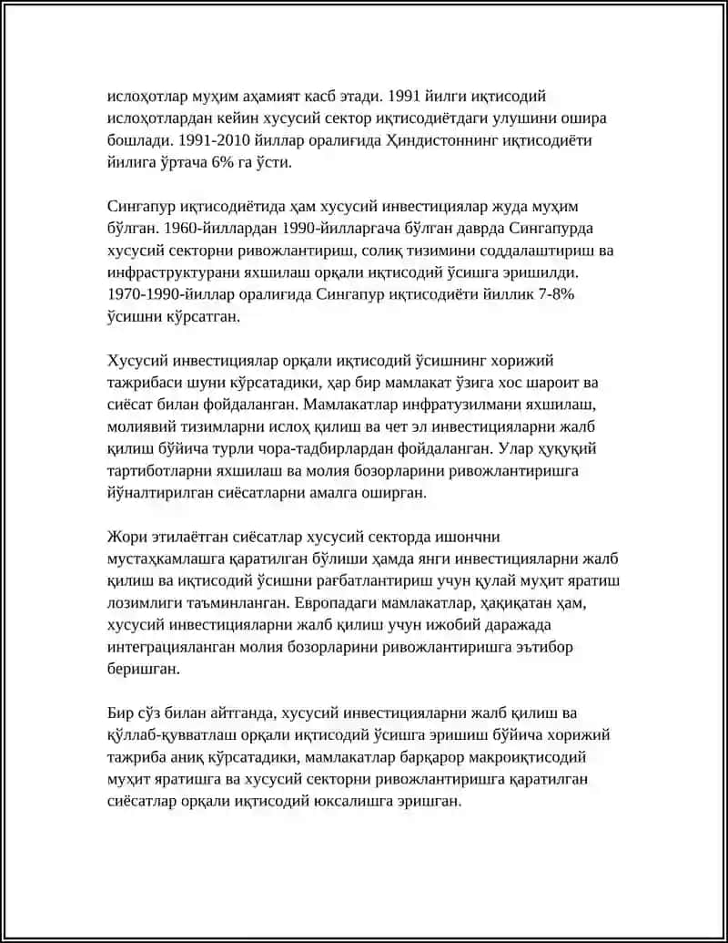 ХУСУСИЙ ИНВЕСТИЦИЯЛАР ОРКАЛИ ИКТИСОДИЕТНИ РИВОЖЛАНТИРИШНИНГ ХОРИЖИЙ ТАЖРИБАСИ 4