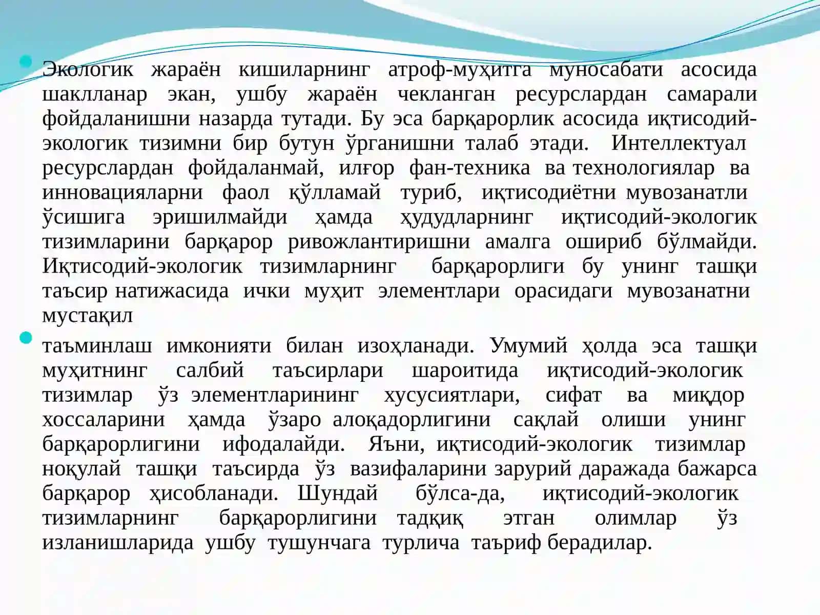 "ЭКОЛОГИК БАРҚАРОР РИВОЖЛАНИШ" КУРСИНИНГ ПРЕДМЕТИ, МАҚСАД ВА ВАЗИФАЛАРИ, УМУМИЙ ЭКОЛОГИК ФАНЛАР БИЛАН БОҒЛИҚЛИГИ 4