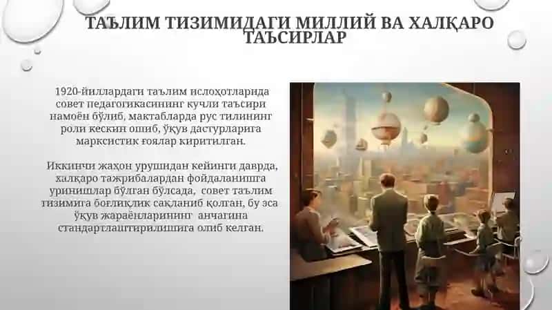 1924-1991 yillarda Oʻzbekistonda taʼlim tizmi va pedagogik fikrlar 4