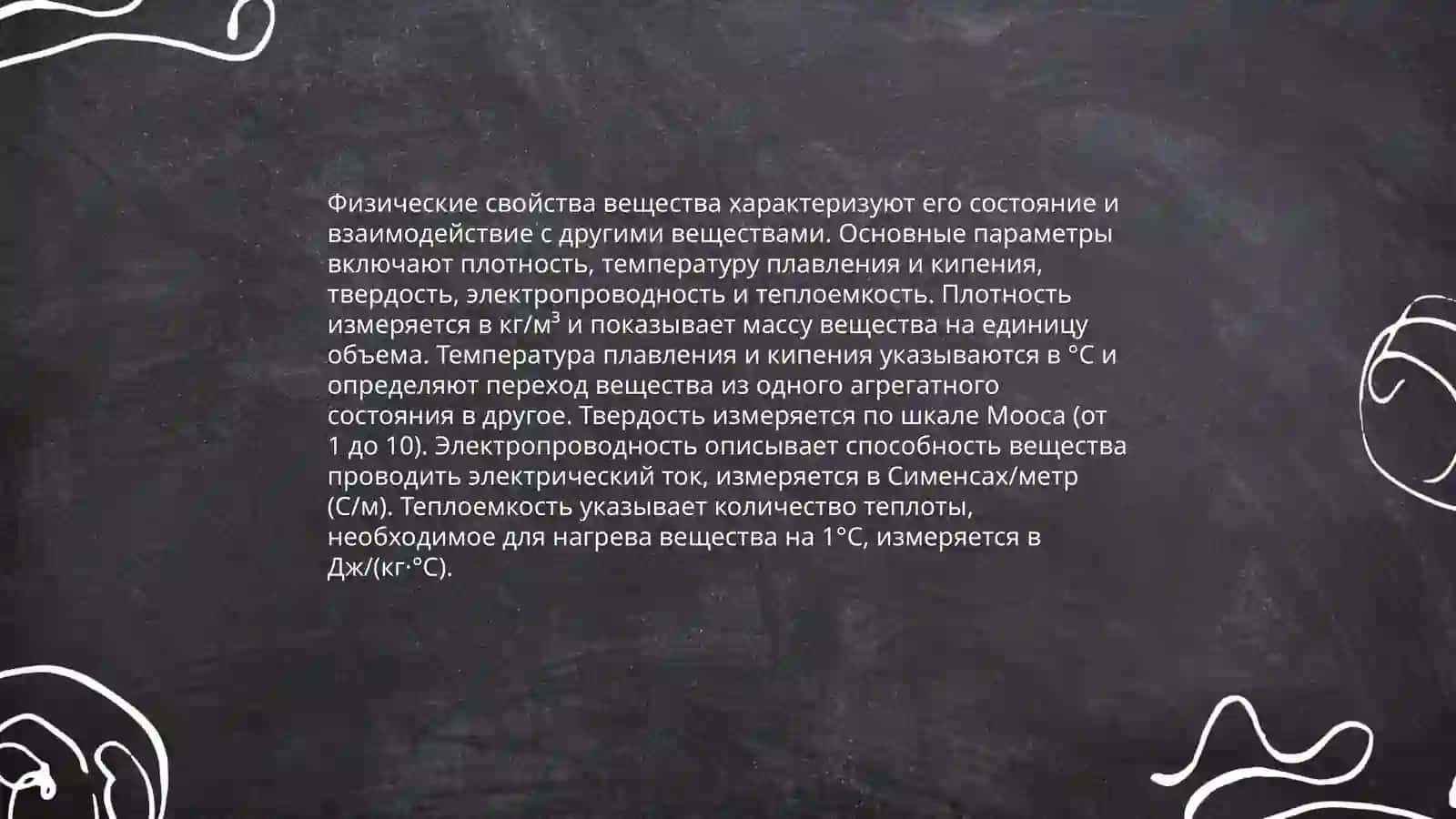 Sifatdosh 4