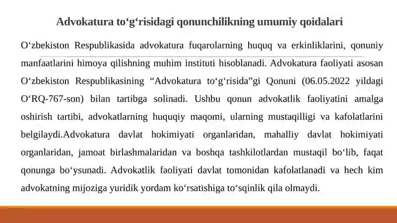 ADVOKATNING UMUMYURISDIKSIYA VA MA’MURIY SUDLARDAGI ISHTIROKI 4