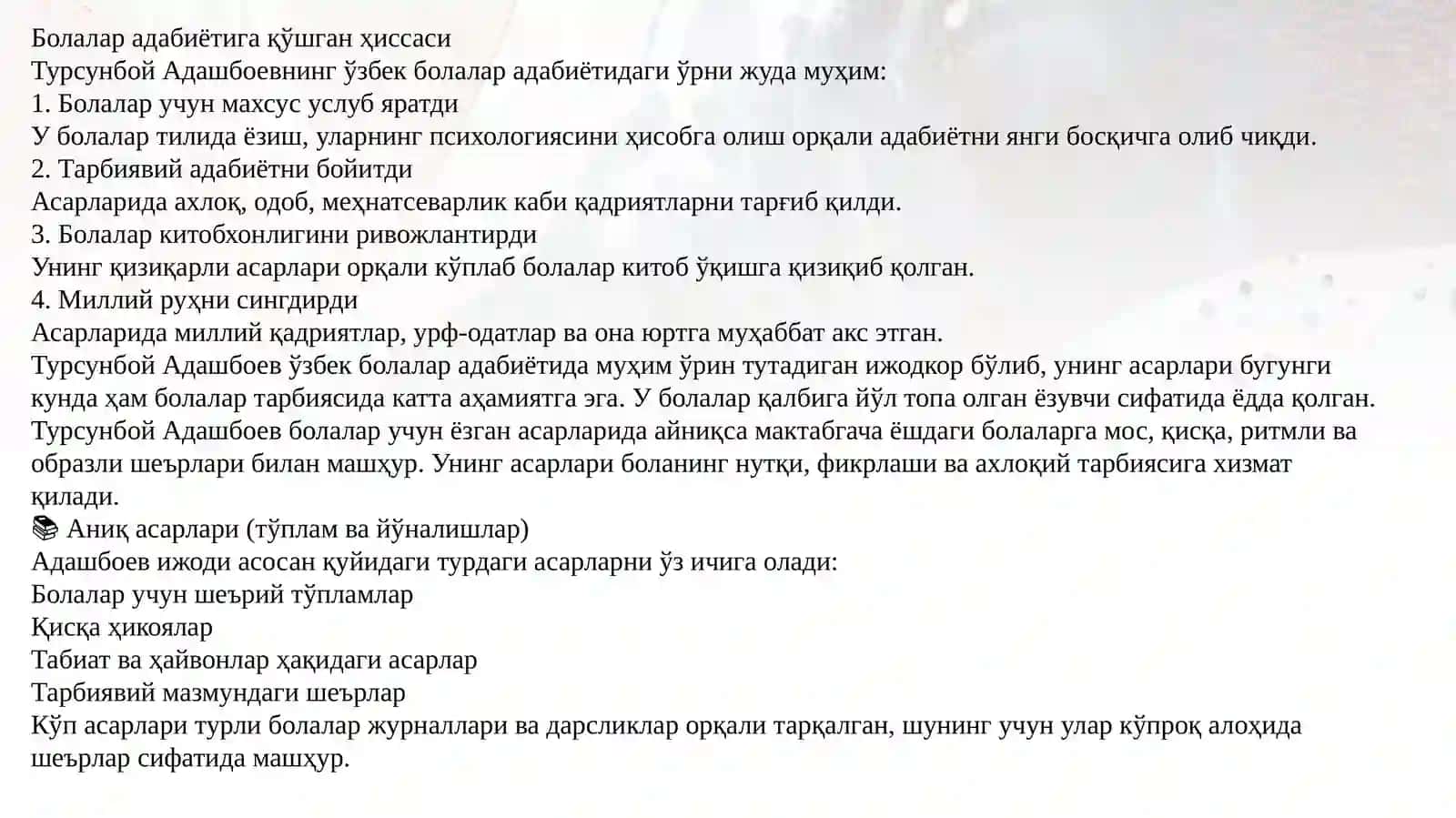 Tursunboy Adashboyev hayoti va ijodi. Xudoyberdi To‘xtaboyev - romannavis 4