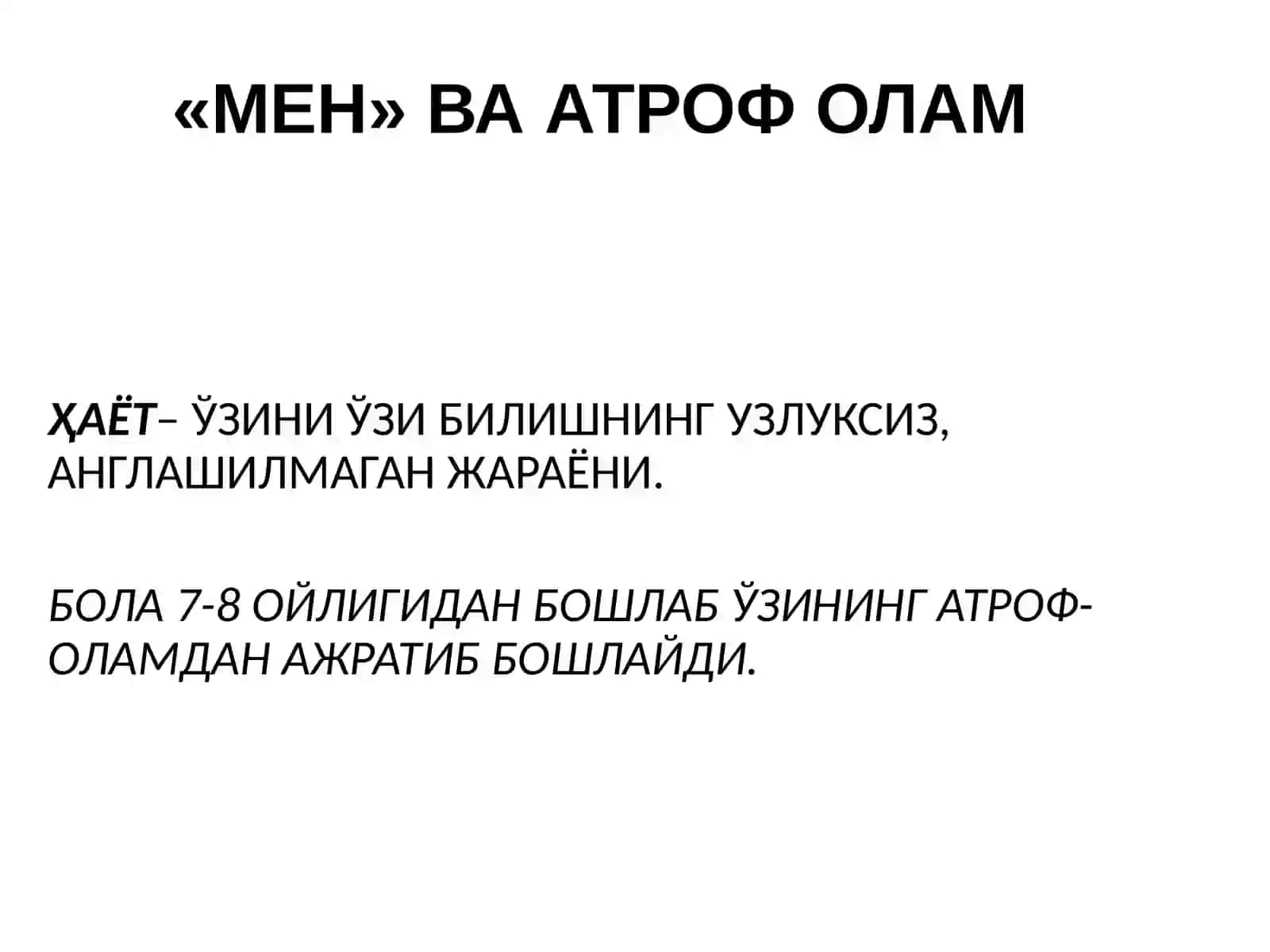 Шахснинг ўзини ўзи англаши.Мен-концепцияси.Шахснинг ижтимоий тасаввурлари 4