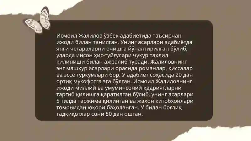 Исмоил Жалиловнинг ҳаёти 4