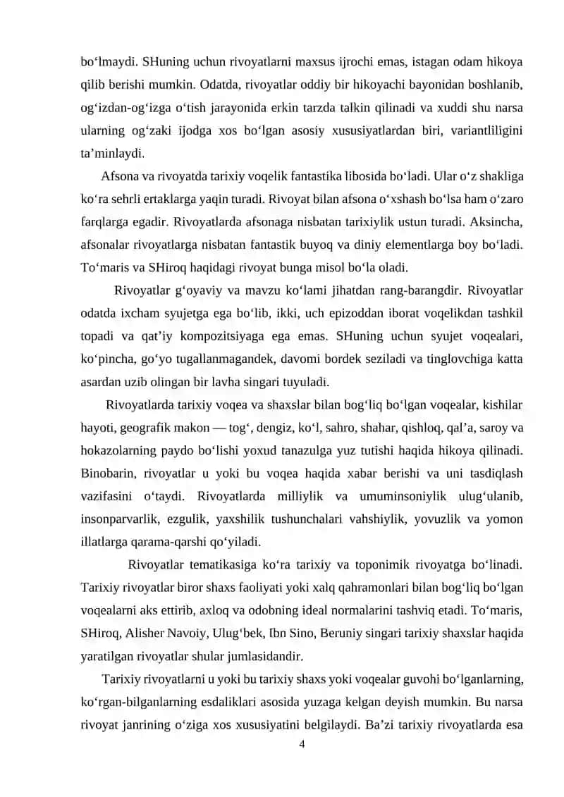 Afsonalarning o'rganilish tarixi 4