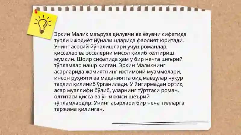 "Эркин Маликнинг хаети ва ижоди шайтонваччанинг найранглари китоби" 4